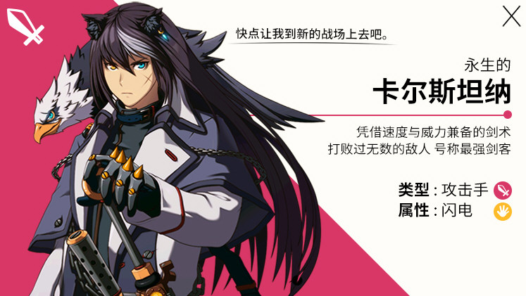 青石之战 青石之战