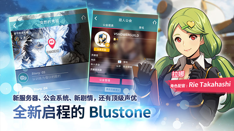 青石之战 青石之战