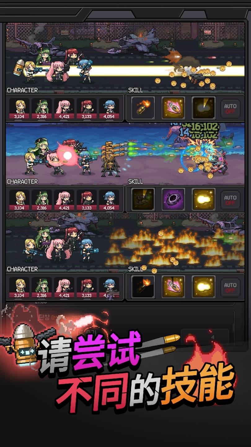 枪与少女枪手战争内置菜单破解版 枪与少女枪手战争内置菜单破解版