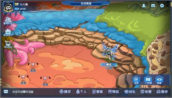 赛尔号巅峰之战 赛尔号巅峰之战