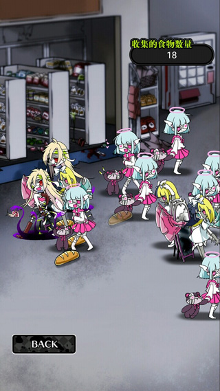 丧尸女友2最新版本 丧尸女友2最新版本