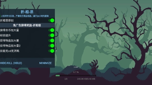 契约世界折相思版 契约世界折相思版