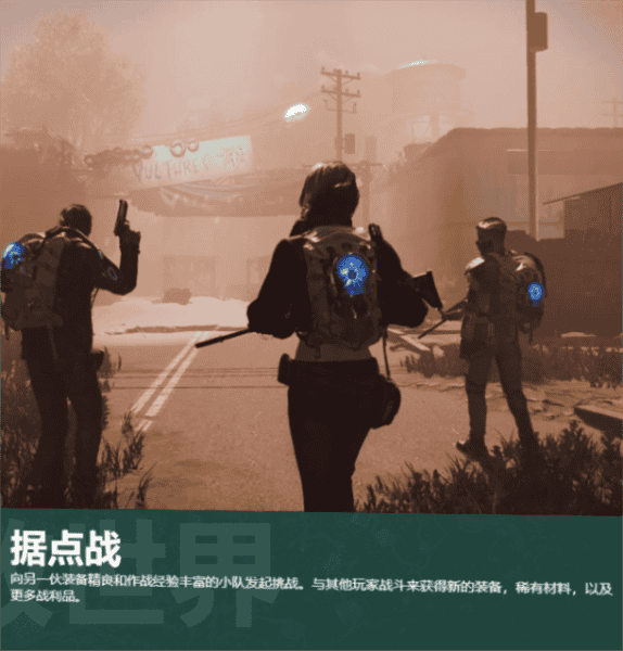 七日世界云游戏版本