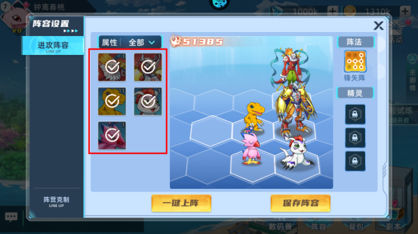 全职猎手官方版