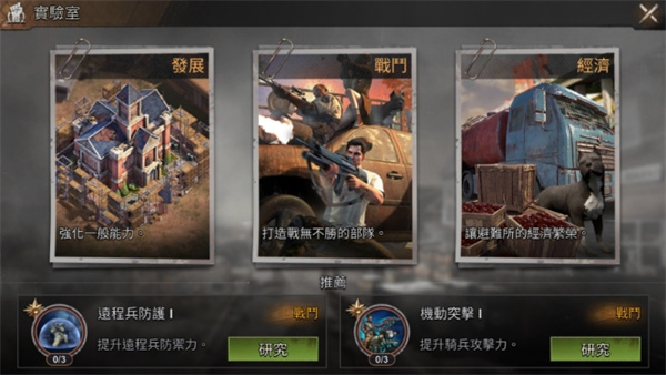 全面尸控台服 全面尸控台服