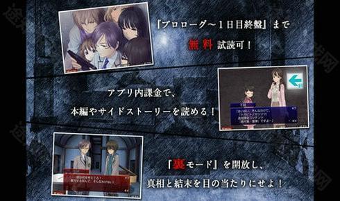 囚人的旋律汉化版 囚人的旋律汉化版