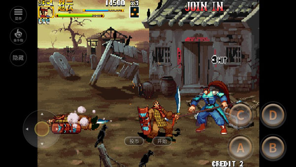 三国战纪2街机版 三国战纪2街机版