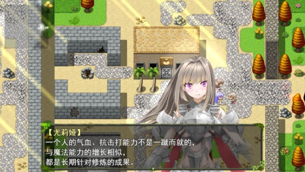 祛魅教化无限金币版 祛魅教化无限金币版