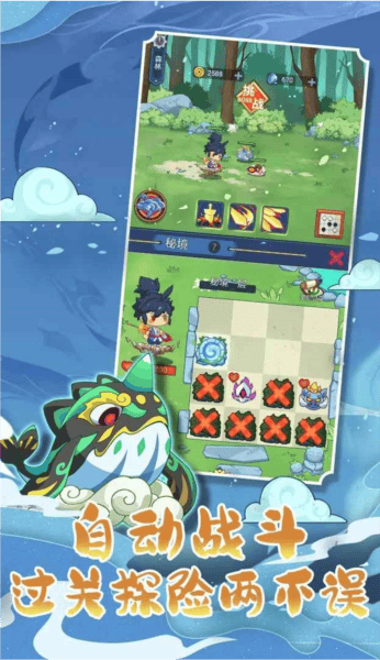 山海之灵 山海之灵