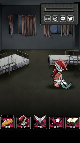 丧尸女友2最新版本 丧尸女友2最新版本