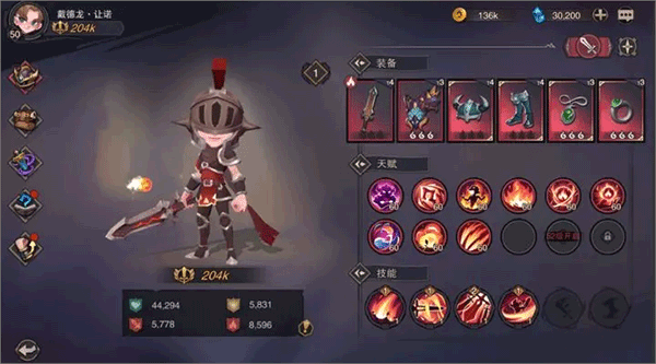 塞勒特大陆官网版