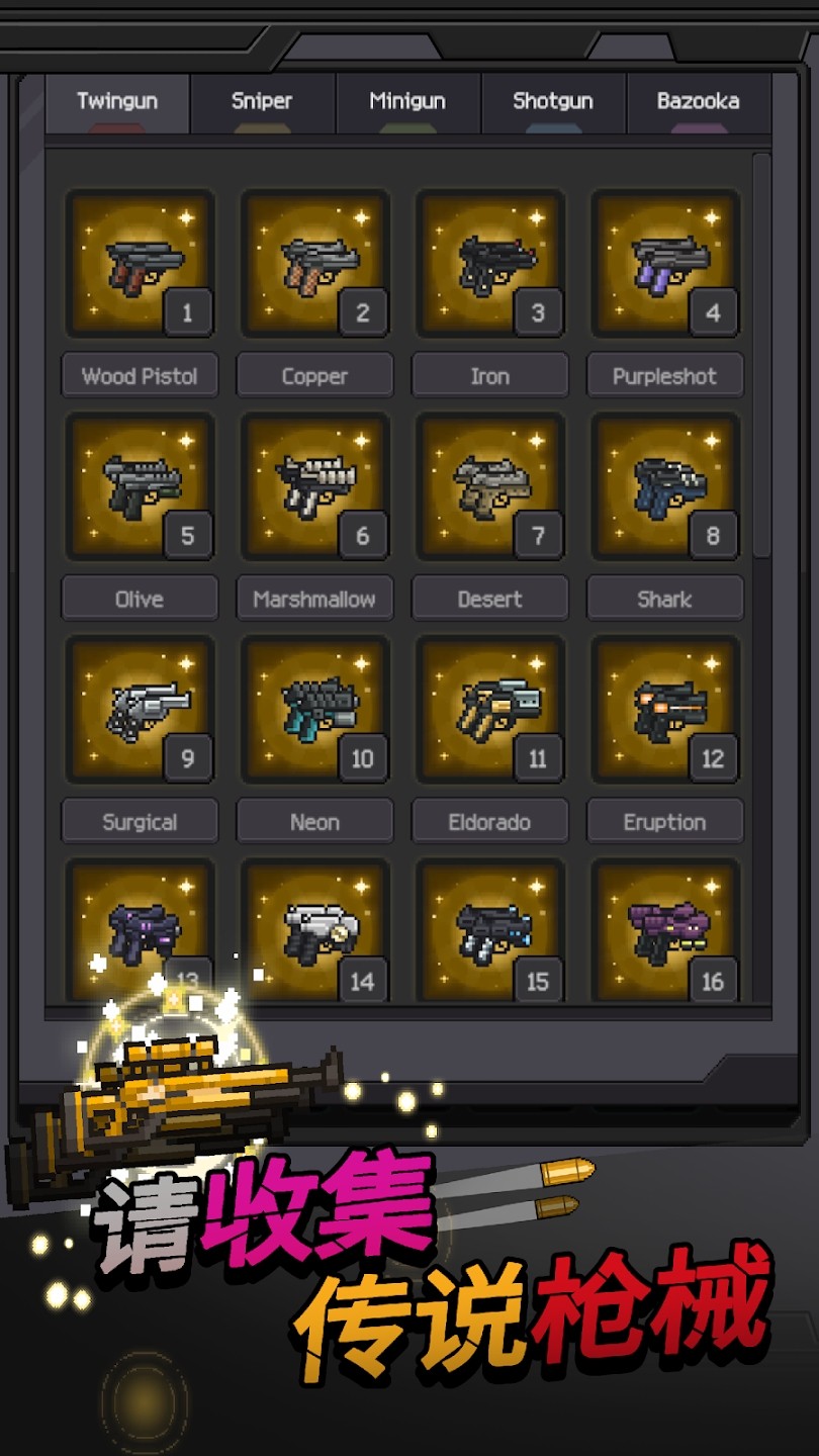 枪与少女枪手战争内置菜单破解版 枪与少女枪手战争内置菜单破解版