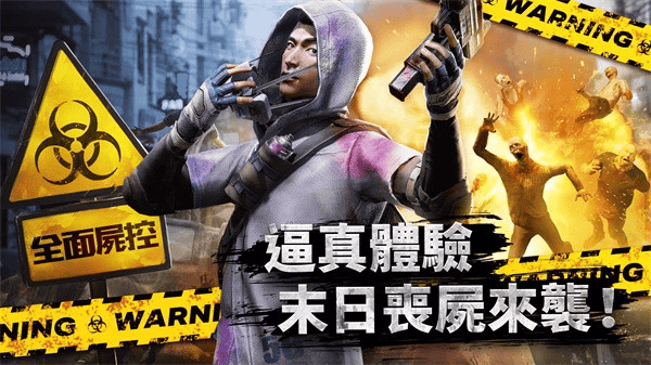 全面尸控台服 全面尸控台服