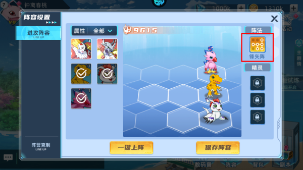 全职猎手官方版