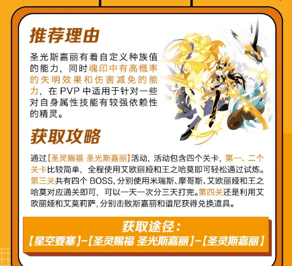 赛尔号巅峰之战 赛尔号巅峰之战