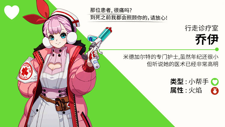 青石之战 青石之战