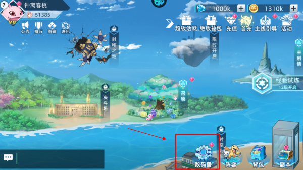 全职猎手官方版