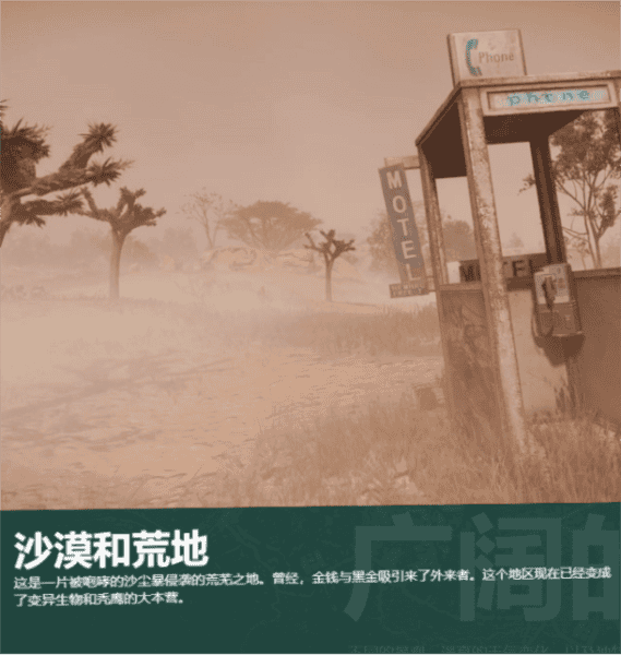 七日世界云游戏版本