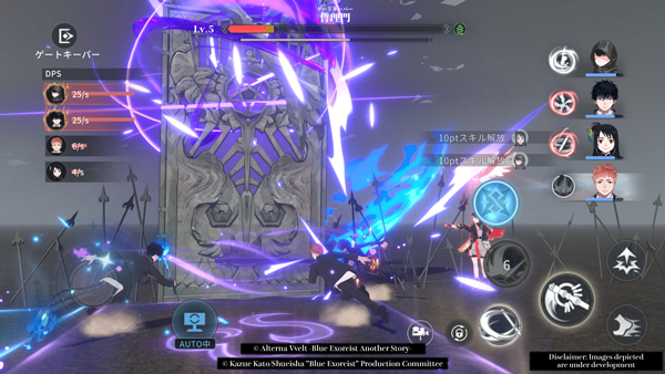 青之驱魔师外传 青之驱魔师外传