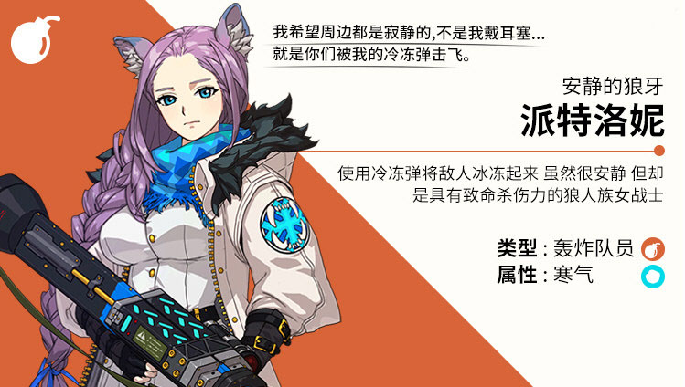 青石之战 青石之战