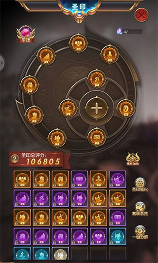 奇迹之剑手游 奇迹之剑手游