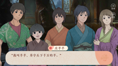 乞女三十六行破解版金手指