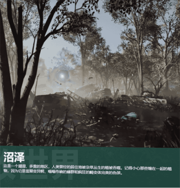 七日世界云游戏版本