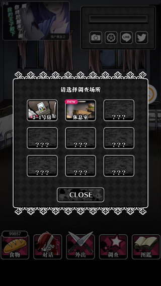 丧尸女友2最新版本 丧尸女友2最新版本