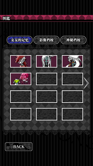 丧尸女友2最新版本 丧尸女友2最新版本