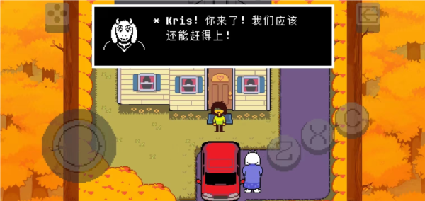 三角符文冰冻之心中文版