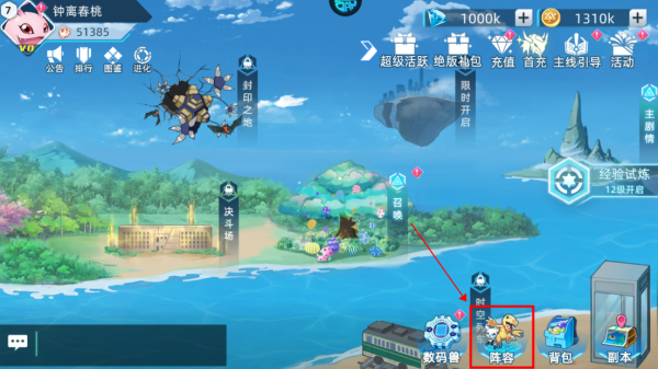 全职猎手官方版