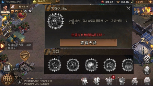 全面尸控台服 全面尸控台服