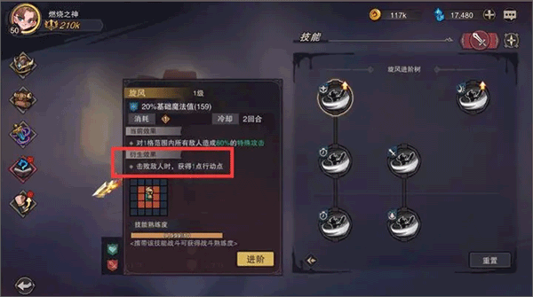 塞勒特大陆官网版