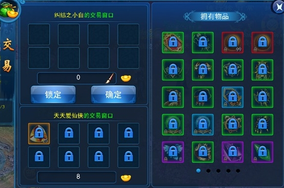 热血修仙H5 热血修仙H5