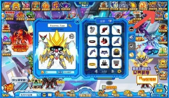 赛尔号巅峰之战 赛尔号巅峰之战