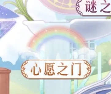 奇迹暖暖最新版