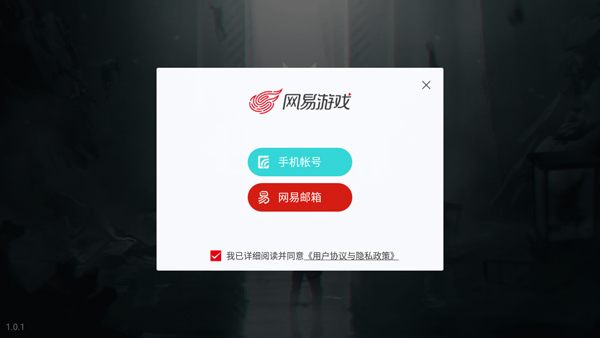 七日世界云游戏版本