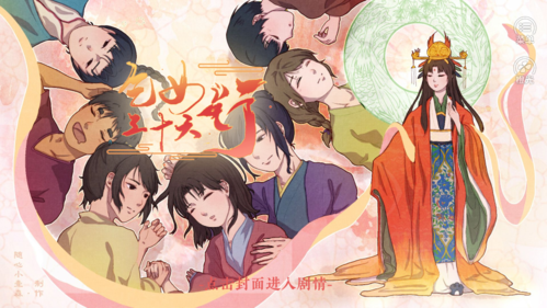 乞女三十六行破解版金手指