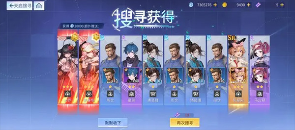 三国情缘官方版