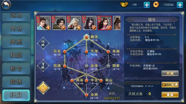 濡沫江湖官方正版