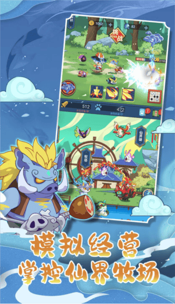 山海之灵 山海之灵