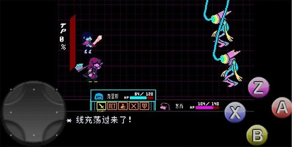 三角符文第四章中文版 三角符文第四章中文版