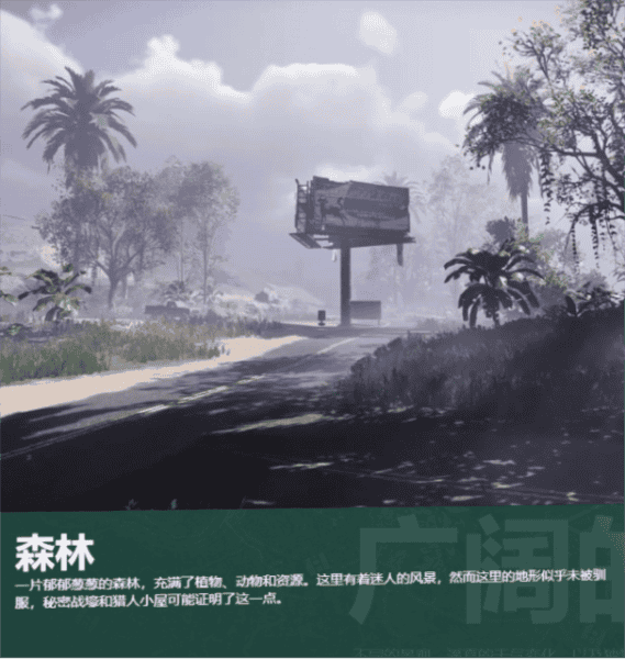 七日世界云游戏版本