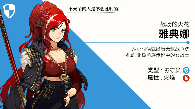 青石之战 青石之战