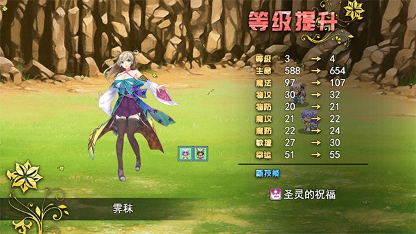祛魅教化无限金币版 祛魅教化无限金币版