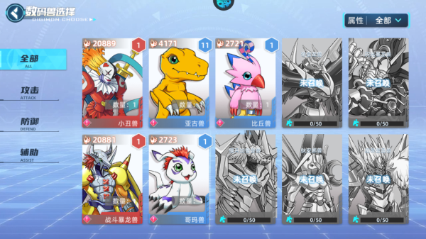 全职猎手官方版