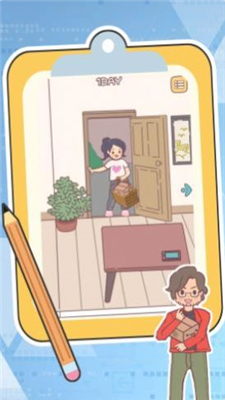 求生者大作战免广告版