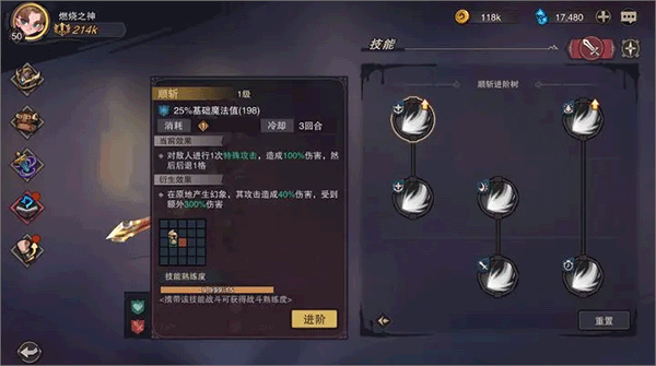 塞勒特大陆官网版