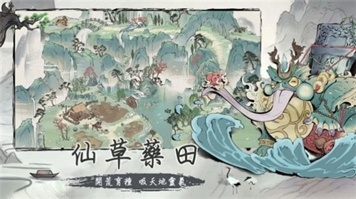 全民修仙寻仙2无广告版 全民修仙寻仙2无广告版