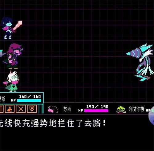 三角符文第四章中文版 三角符文第四章中文版